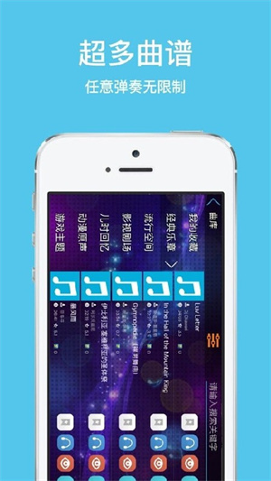 极品钢琴安卓版图1