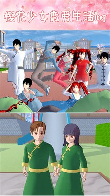 樱花少女恋爱中图2