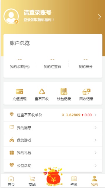 8863游戏盒图3