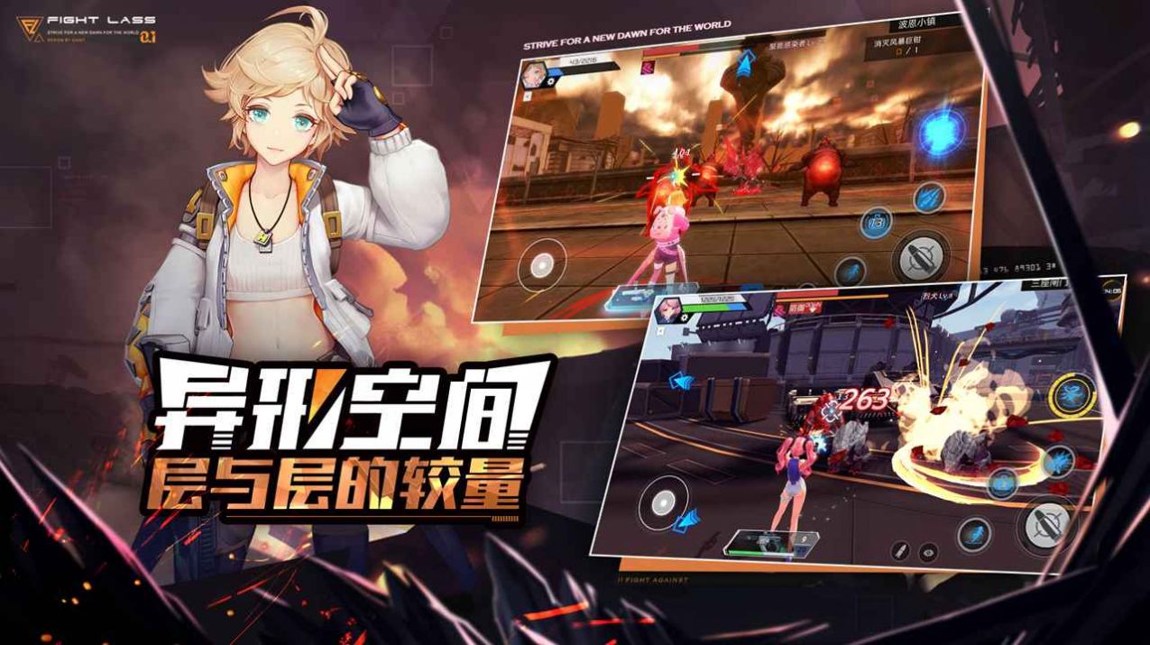 少女魔导士图1