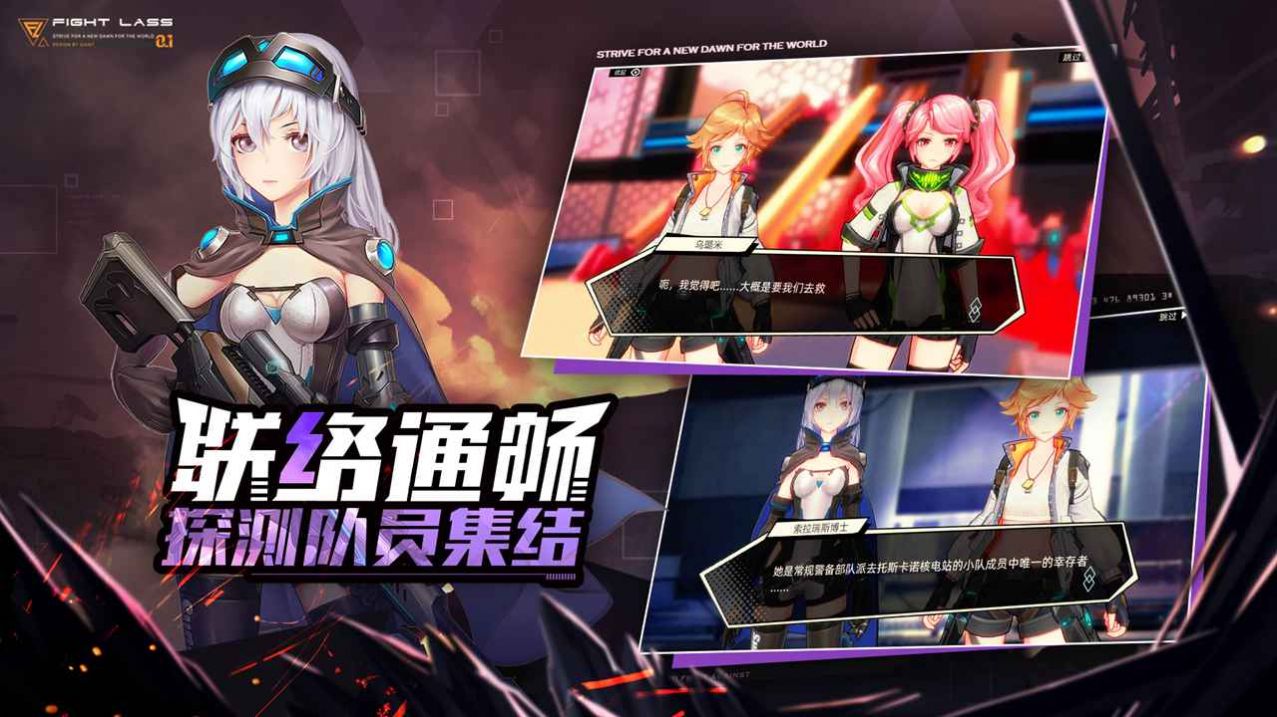 少女魔导士图2