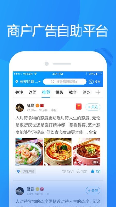 野鸽子商信图1