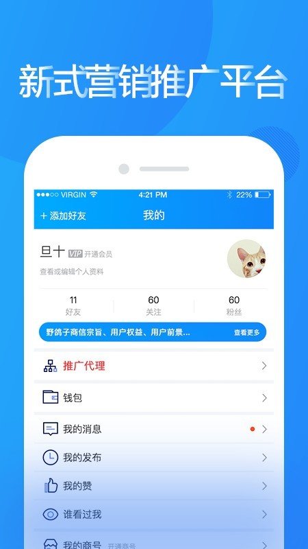 野鸽子商信图3