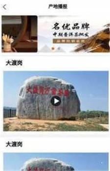 仓普手机版图1