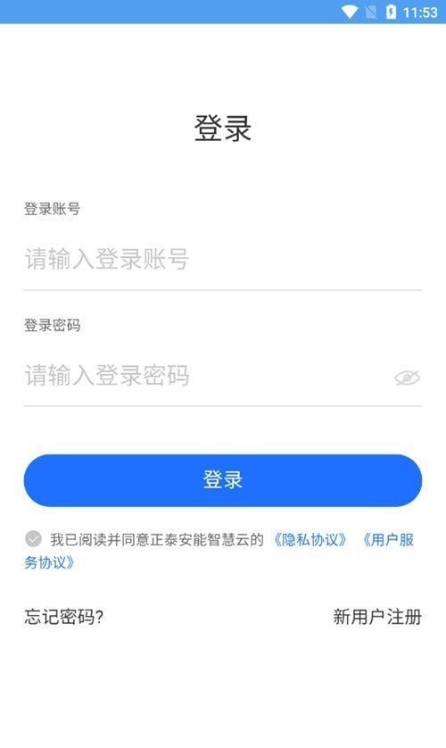 ETC门店管理图3