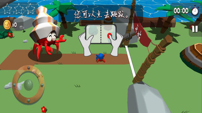 超级冒险家安卓版图2