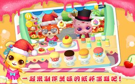 美食嘉年华图2