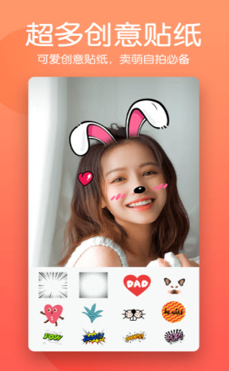 快云美颜滤镜相机最新版截图2