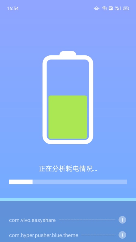 卓越WiFi管家手机版截图1