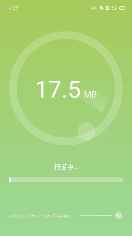 卓越WiFi管家手机版截图3