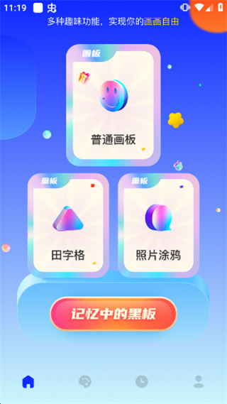 midjourney官网版