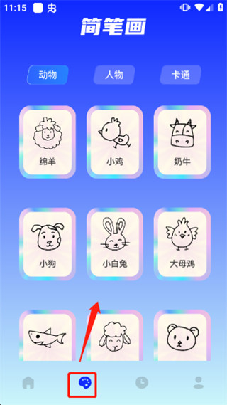 midjourney官网版
