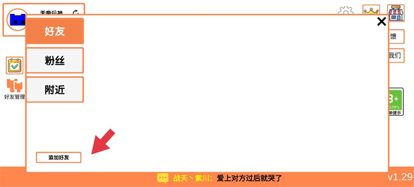 萌猫公园正版