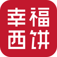 幸福西饼GOapp