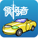 领将者app最新版