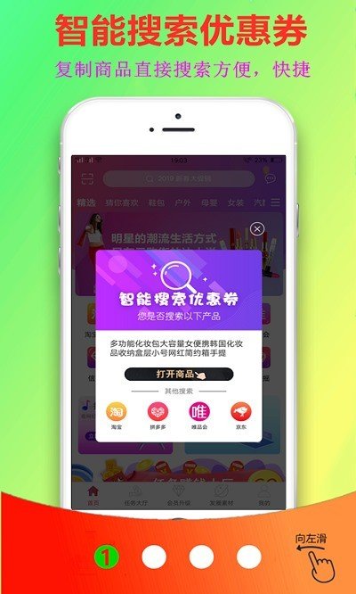 云购街手机版图1