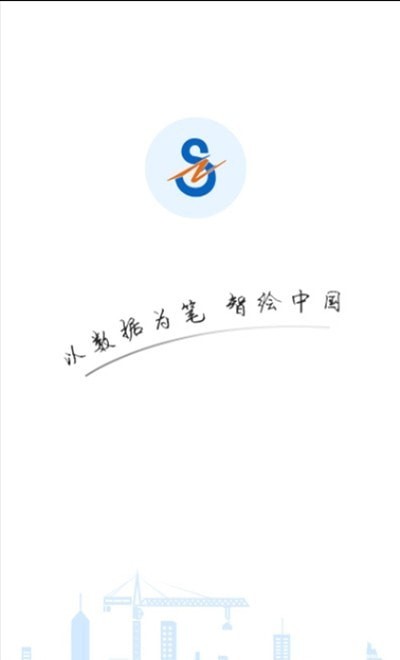 众建云app手机版截图3