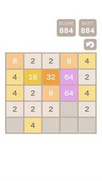 2048对角线截图1