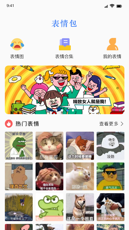 键盘皮肤免费版截图2