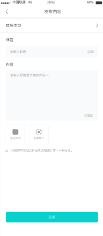 法域通软件截图3