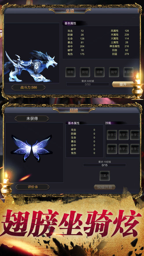 除魔道长最新版截图3