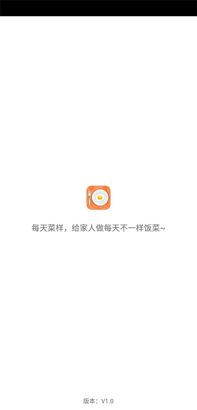 每天菜样软件截图1