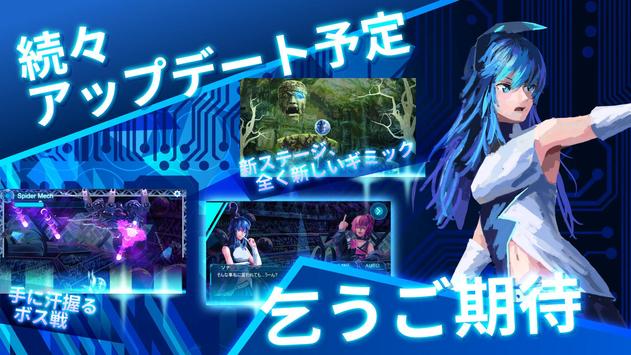 resona安卓版图4