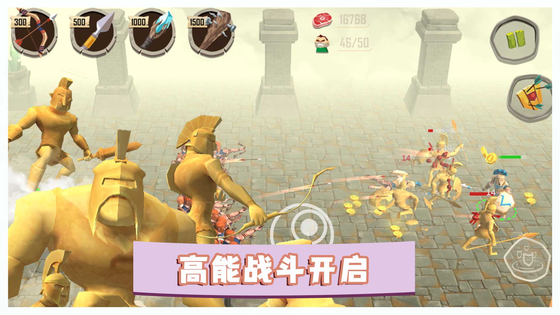勇士冒险战争游戏手机版最新版图2