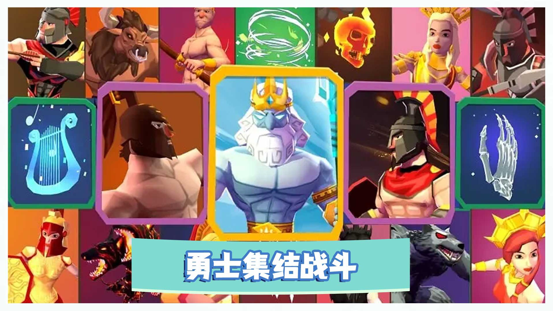勇士冒险战争游戏手机版最新版图3