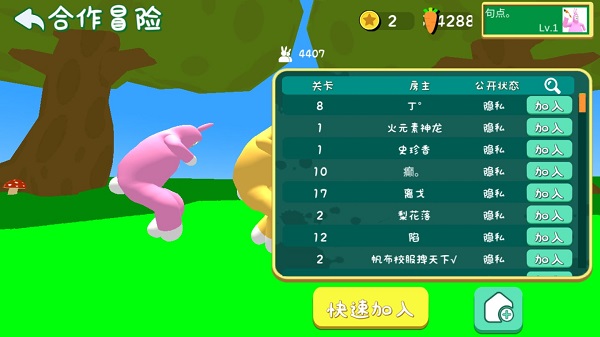 超级兔子人联机版图2