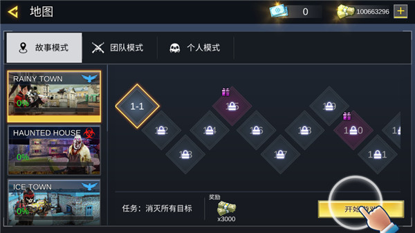 打击力量英雄破解版图5