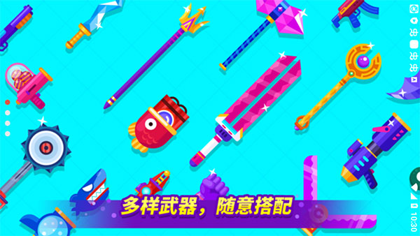 乱斗高手图1
