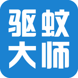 驱蚊大师app