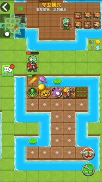疯狂的植物图3