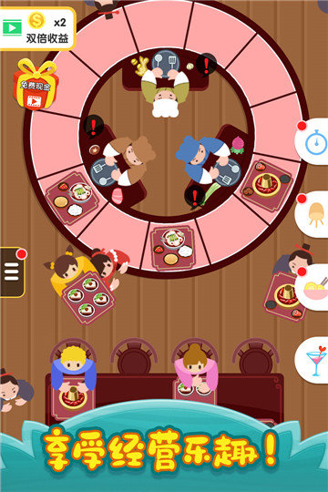 烹饪王国图3