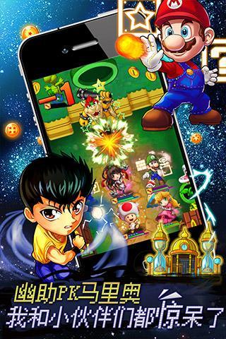 放开那童年破解版图1