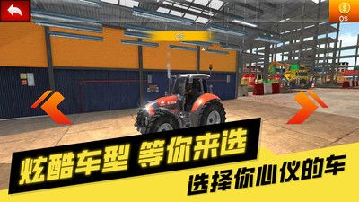 开车模拟器3D图3
