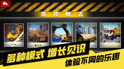 开车模拟器3D图4