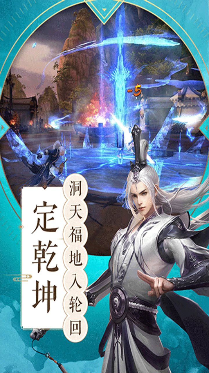 魔能星海手游图4