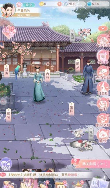 盛世繁华又一春图2