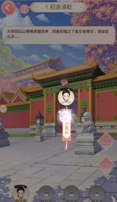 盛世繁华又一春图3