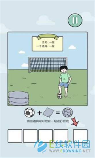 代号解谜图1