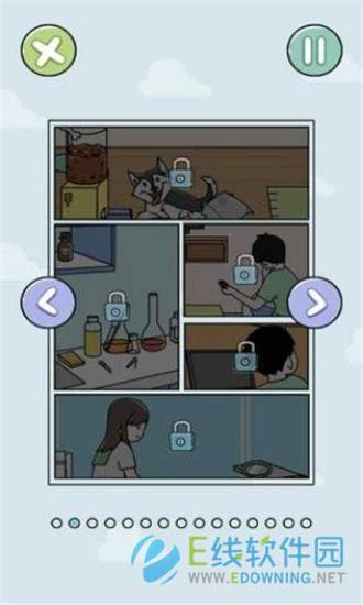 代号解谜图3