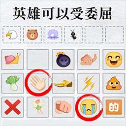 我智商贼高
