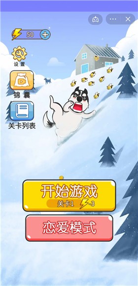 我智商贼高图1