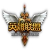 屠魂者中文版
