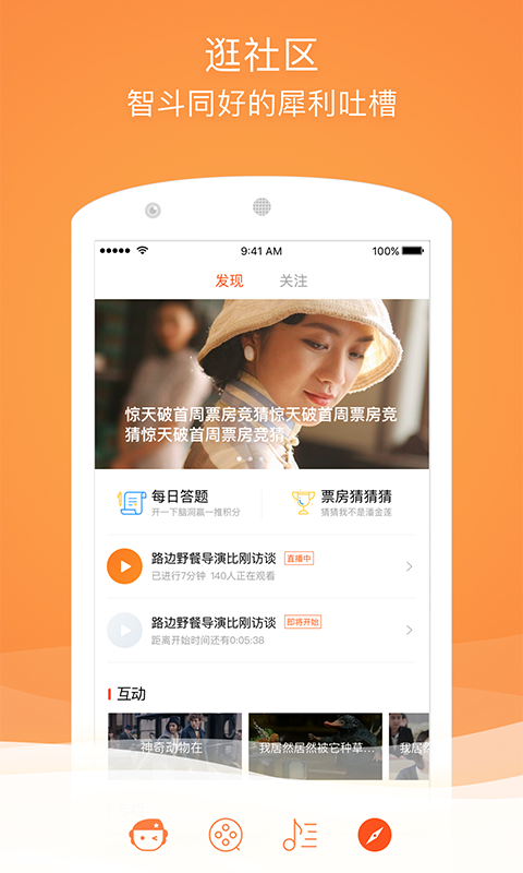 格瓦拉生活图5