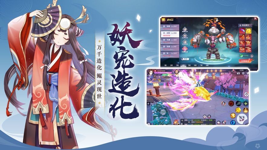妖妖灵变态版图2