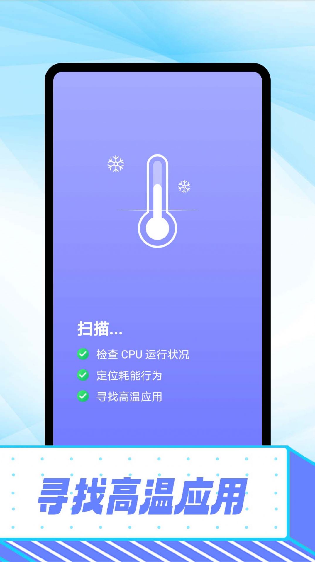 万能wifi极速版截图3