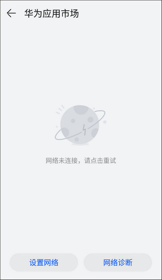 迷你世界0.44.2版本